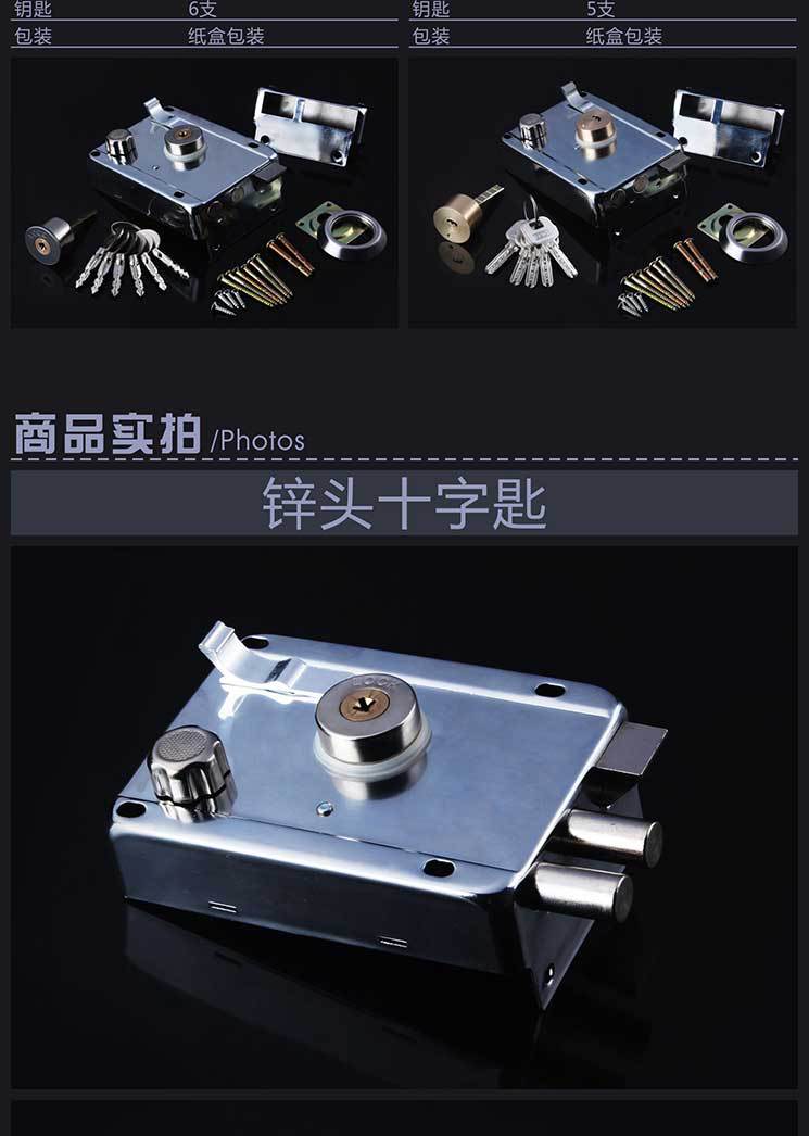 外装门锁-雄盾-9219_06