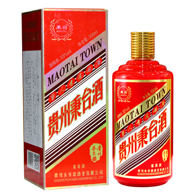 贵州茅台镇收藏白酒 53度老酒 大酱高端礼盒装|ms