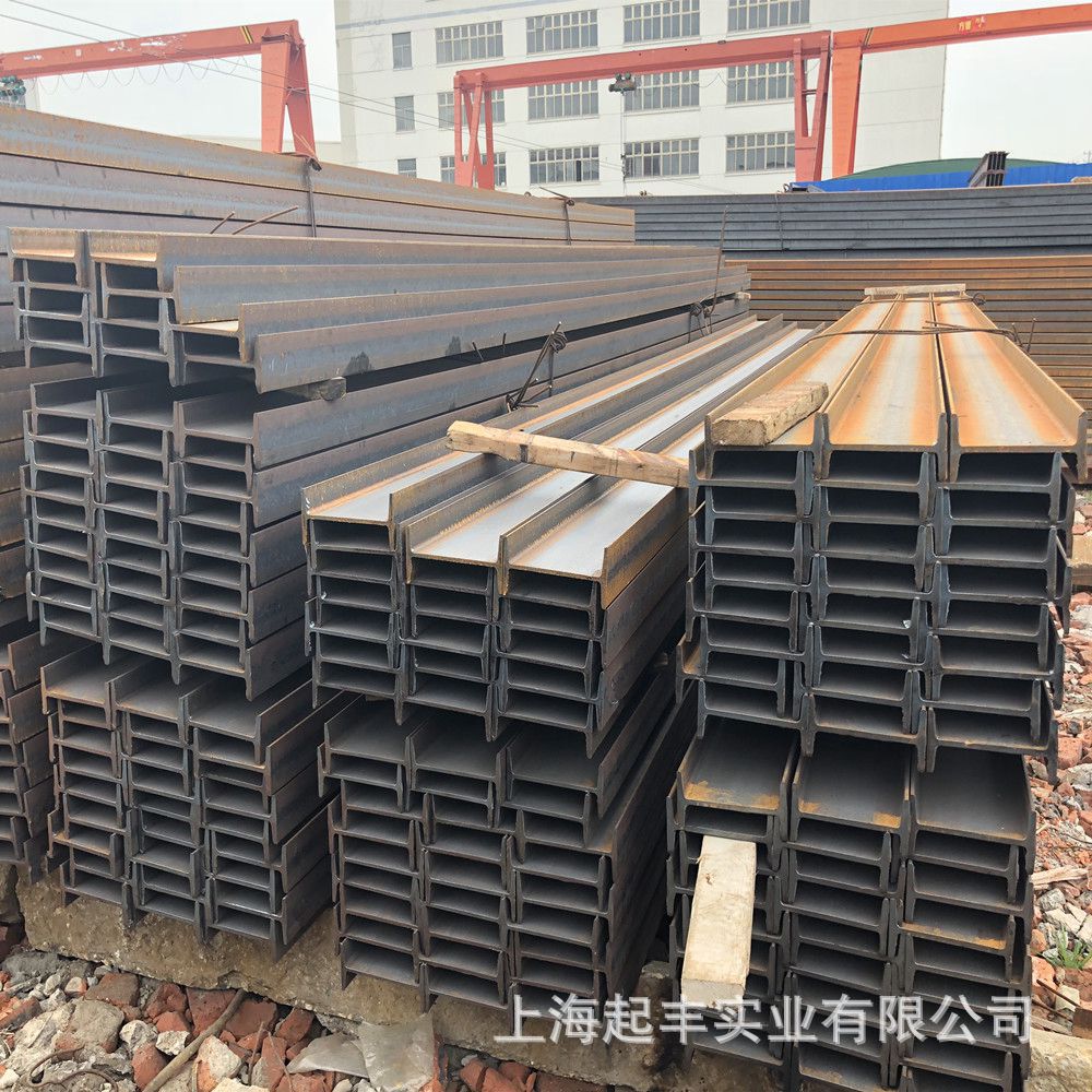 供应Q235B莱钢工字钢建筑遂道国标工字钢 拱桥工字钢批发送货上门