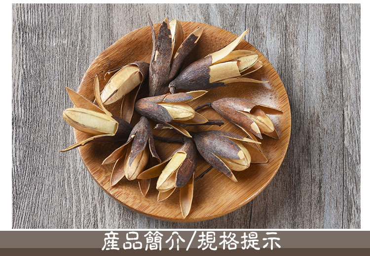 Xiang Chun Zi (Toona sinensis Seeds) — Sulfur-Free Dried Food Herb, 500g Bulk quality and texture