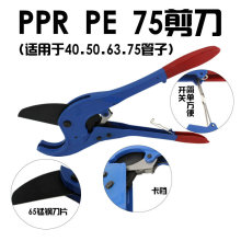 75��PPR PE PVC PBˮ��늾��ܼ���PPR���Ϲ��Ӽ����иˮů����