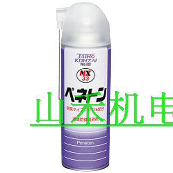 日本益冉化学Ichinen润滑剂NX33