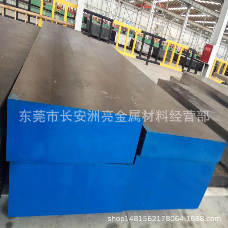 供应德国葛利兹1.2550冷作模具钢 进口1.2550圆钢 圆棒 规格齐全