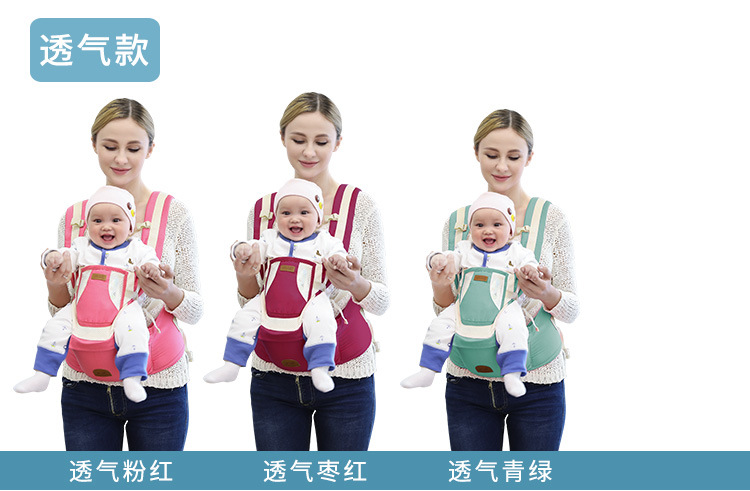 欢畅四季透气婴儿背带多功能宝宝腰凳三合一可斜抱背带厂家直销-阿里巴巴