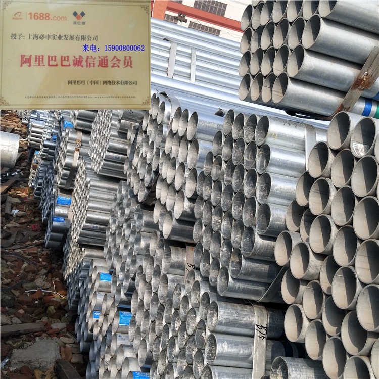 衡水华歧热镀锌管库寸规格齐全 圆铁管DN65*4.0消防管DN50*4.75