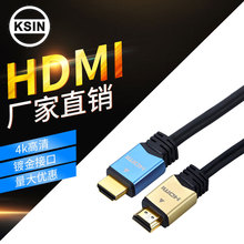 SֱN HDMI往ҕ 1.4/2.04K往 hdmi̾o~