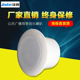 公共广播系统;功放机;其他音响设备