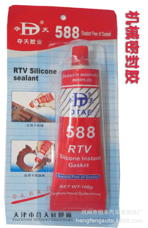 夺天588免垫片耐高温硅酮密封胶红色