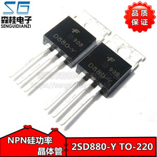 ֱ�� KSD880-Y 2SD880-Y TO-220 NPN 3A/60V/30W����������