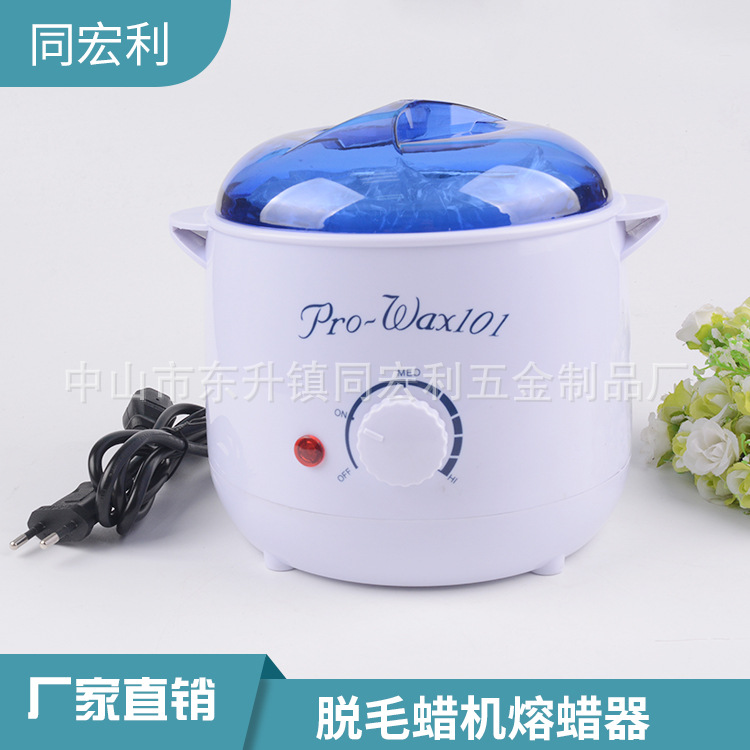 1000CC大容量多功能脱毛蜡机 蜡豆加热机 身体脱毛蜡疗机