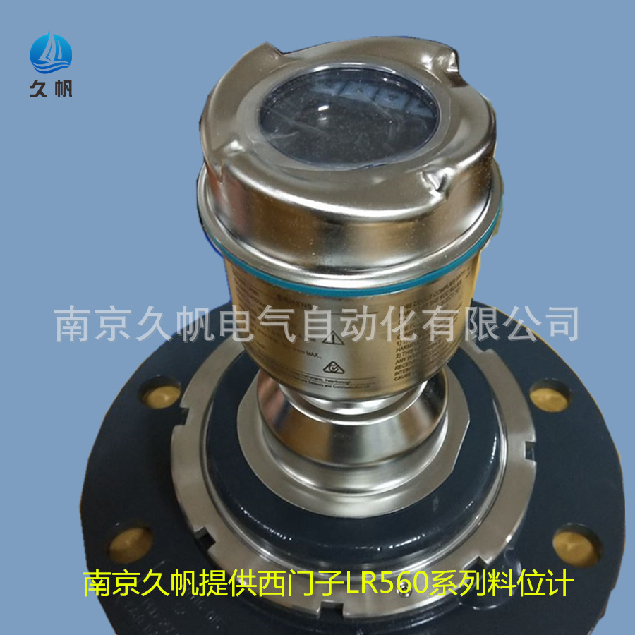 西门子料位计智能雷达西现货物位计LR560 7ML5440-0GB00-1BA1
