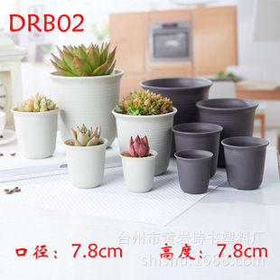 С̖ ������ PPԭ�ϼӺ� �A�����ϻ��� �A���f����G�}���� DRB02