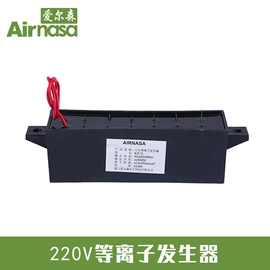 空气净化器;空气净化配件;车用氧吧
