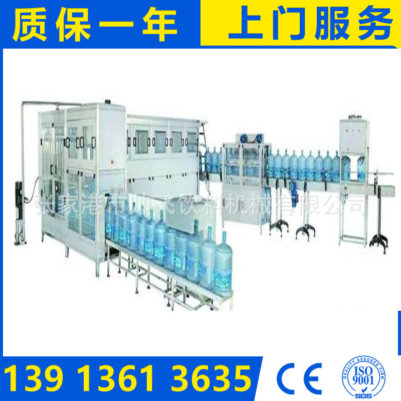 桶装水设备水厂矿泉水泉水设备自动桶装水液体灌装机 设备厂家