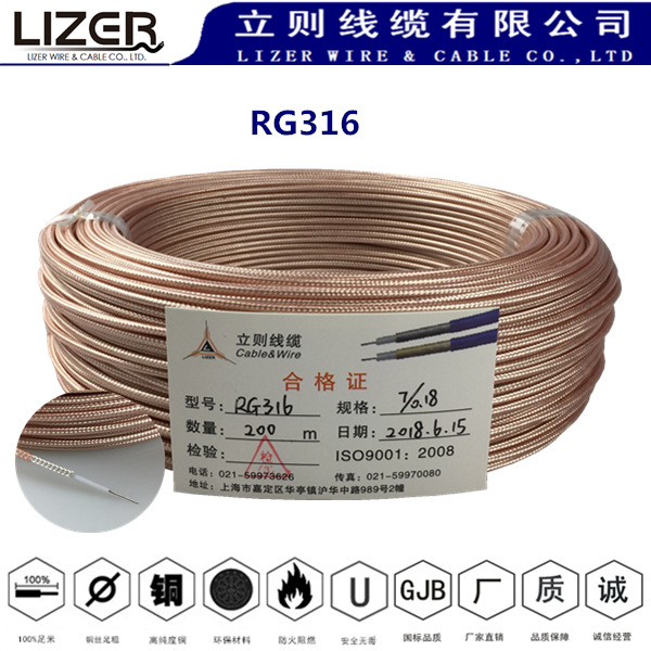厂家直销 RG316  射频同轴电缆