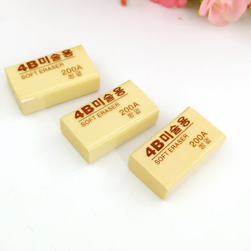 Korean Stationery 4B Art Professional Eraser 200A Yellow Drawing Exam Eraser Student Stationery Supplies Wholesale