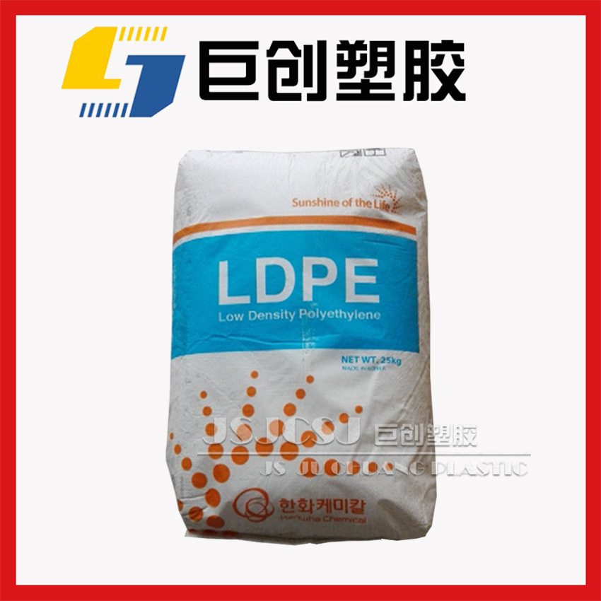 专业涂覆用料 透明性好 低密度聚乙烯 韩国韩华LDPE 955 粘着性佳
