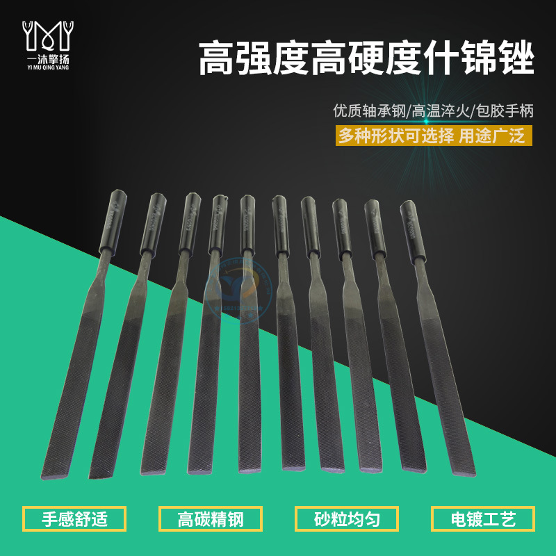 供应什锦锉刀 优质锉 小锉刀 平锉圆锉三角锉