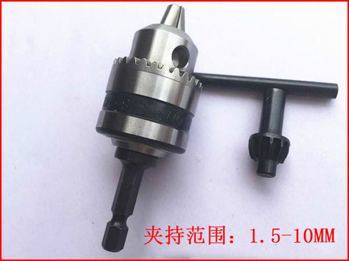 Mini electric drill chuck, electric screwdriver chuck, wind screwdriver, electric screwdriver conversion chuck drill bit