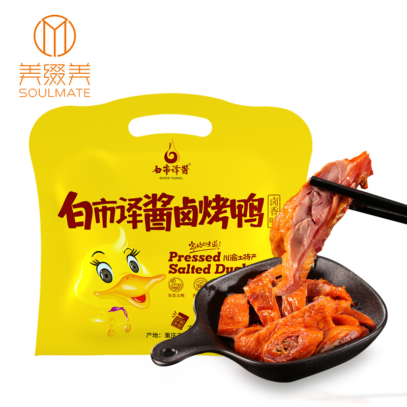 白市译酱卤烤鸭600g一只重庆白市驿四川特产烟熏风干板鸭咸香批发|ru