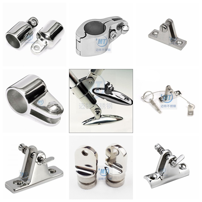 游艇遮阳篷五金配件 滑帽 滑套 山型座 管连接件 实心滑帽 球滑帽