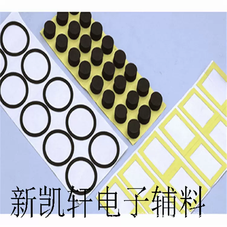 厂家生产各种形状EVA脚垫 喇叭压垫专用EVA  EVA盒子 欢迎订购