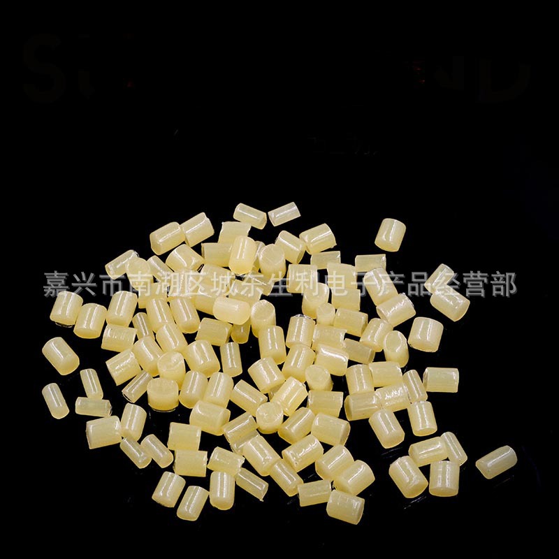 黄色透明高粘性胶粒 胶装机热熔胶 书装订拆边机纸盒纸箱包装胶棒