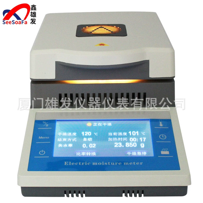 XF-MA110-01S галогенный измеритель влажности пищевой измеритель влажности