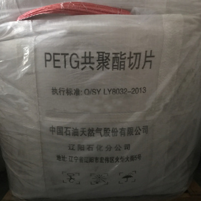 PETG Liaoyang Petrochemical MRB-412-D1 + EPN-314-D1 transparent board Profiles