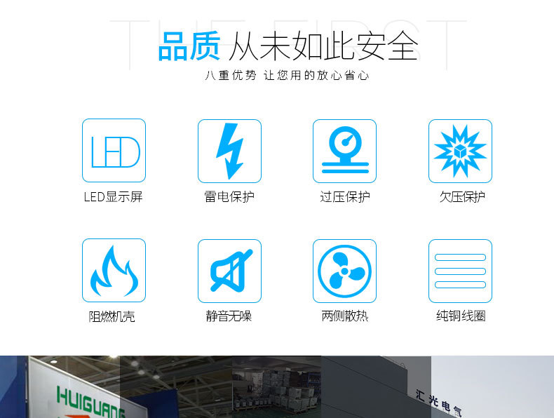 转换变压器3KVA_02