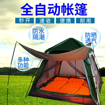 Automatic four-corner tent outdoor quick-opening Çadırlar