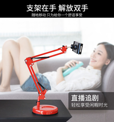 輝攝Lightupfoto 折疊式ipad平板桌面懶人支架通用手機架子看電視