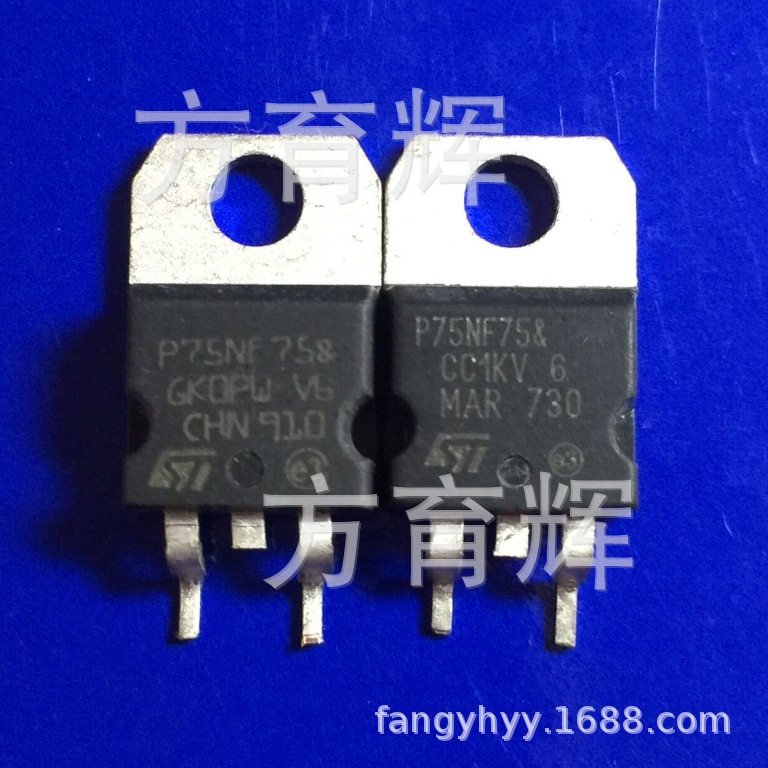 低价拆机场效应管STP75NF75,P75NF75 仪器全检，质量保证