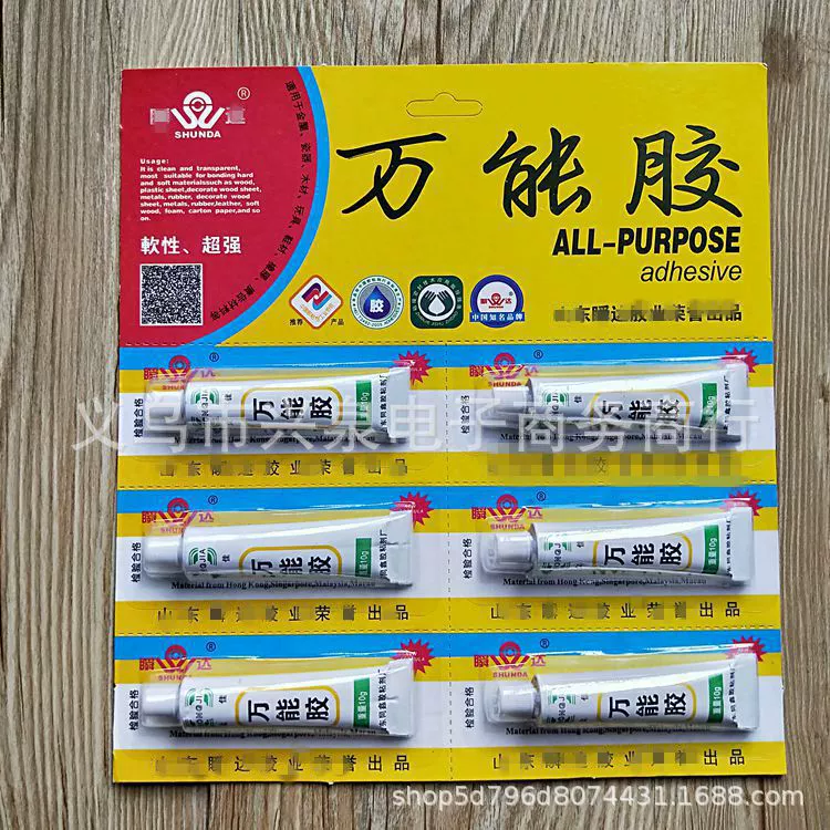 Универсальный клей, клей в магазине в один доллар, клей для кожи, поставка предметов первой необходимости для дома.