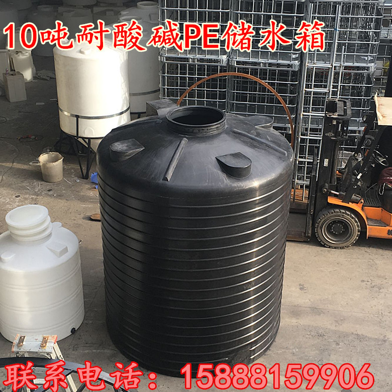 10000L防腐蚀耐酸碱化工塑料桶10吨甲醇化工液体储罐PE箱十方水箱