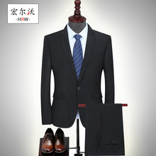 新款男士西装套装商务西服韩版修身一粒扣两件套商务宴会礼服新郎