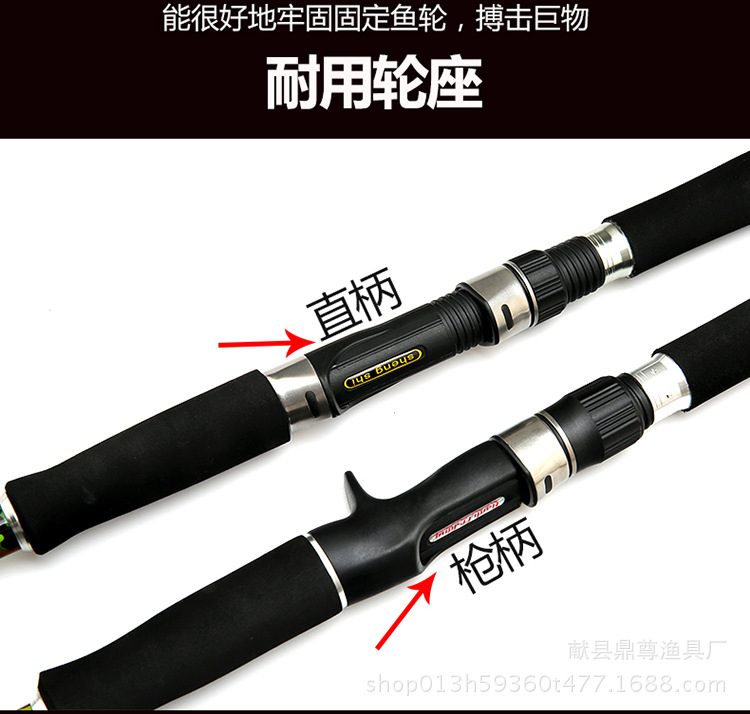 雷强竿路亚竿热销