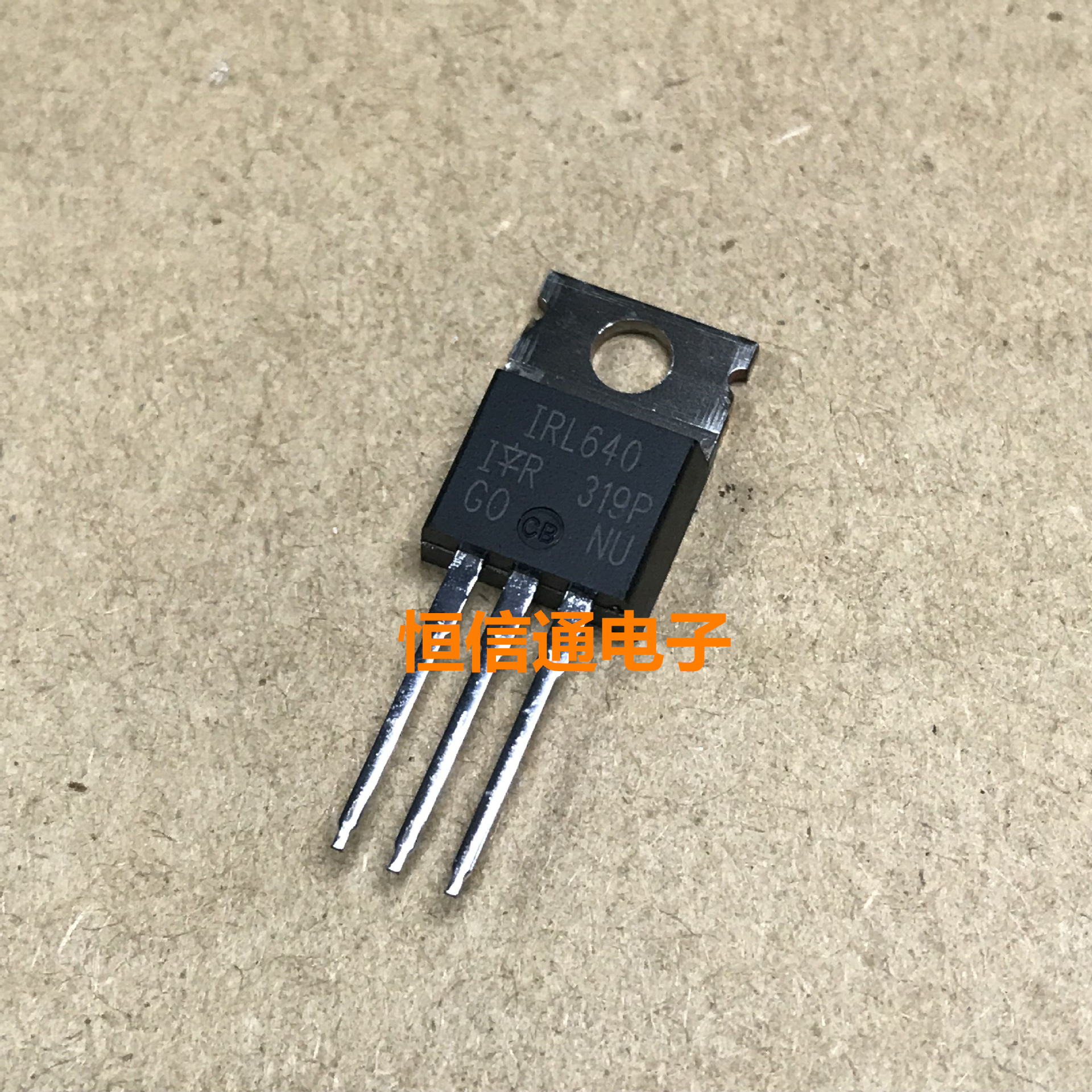 全新原装 IRL640 18A/200V TO220 N沟道 MOS管场效应管 进口现货