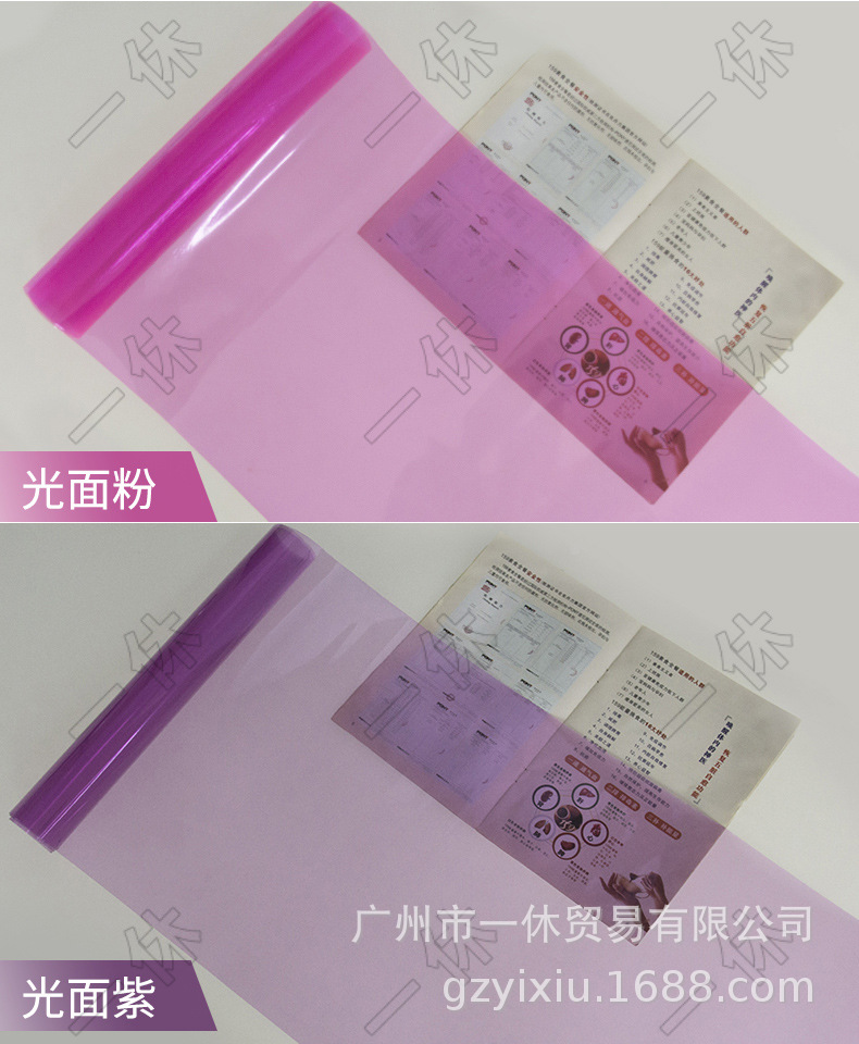详情图
