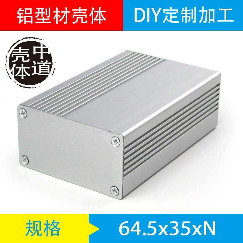 Алюминиевый профиль оболочка электронные компоненты алюминиевый сплав оболочка алюминиевая коробка алюминиевый сплав коробка обработка 64,5*35