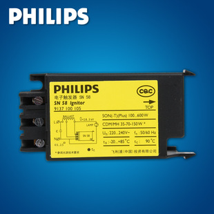 Philips, электронный стартер, натриевая лампа, 250W, 400W