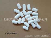 9.5MM pvczñ pvcñ Ϸmñ ݼyo o