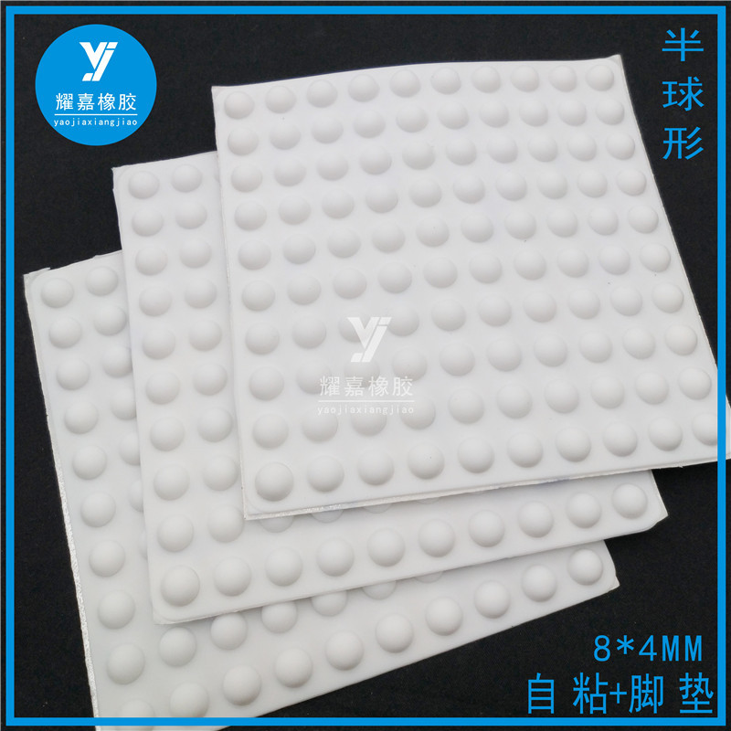 8x4 MM 半球形 2.jpg