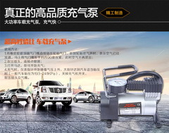 Mini Car Truck Dual-Cylinder Inflator 12V Car Tire Inflator High Power