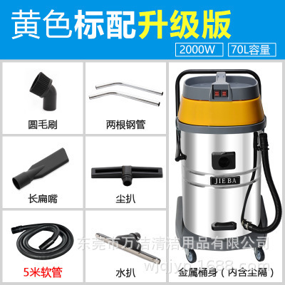 批发洁霸BF502吸尘器大功率强力手持式工业商用70L吸尘吸水机|ru