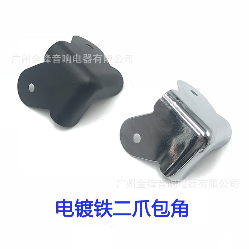 Factory direct sound box iron corner plating silver black two-Claw butterfly corner stage sound iron corner