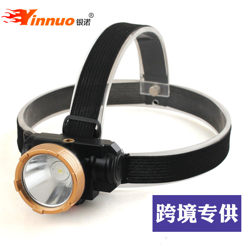 跨进LED强光头灯锂充电远射塑料夜钓户外钓鱼小头戴式手电筒|ru
