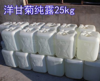 2019新疆伊犁 罗马洋甘菊纯露 天然补水纯露批发25公斤起批|ru