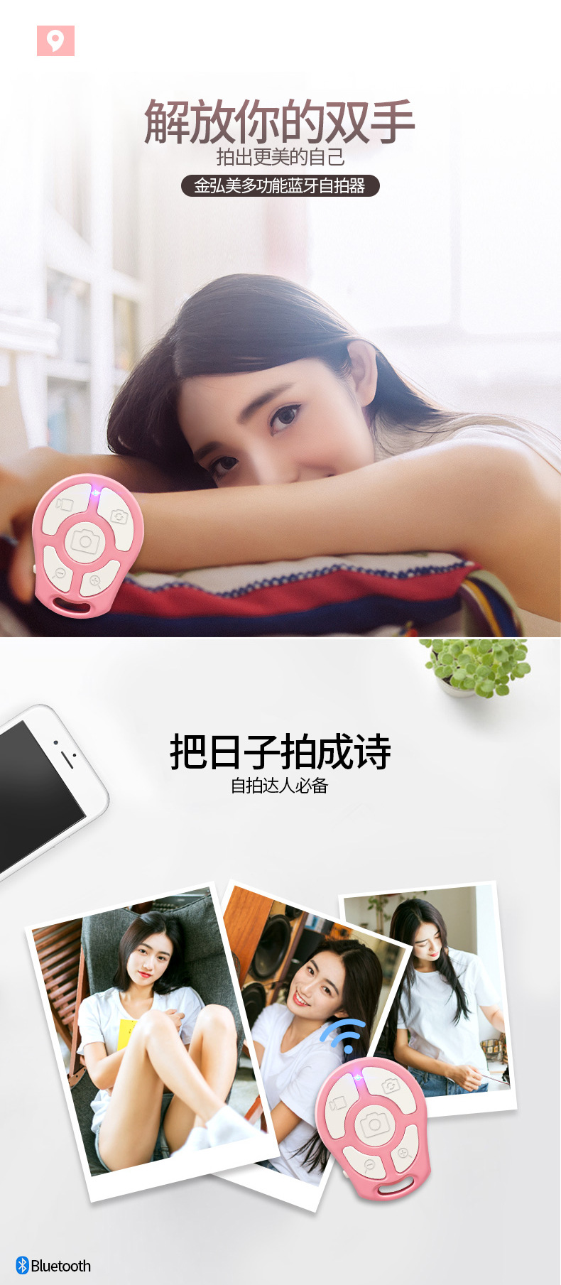 Perche selfie en ABS - Ref 3386805 Image 7