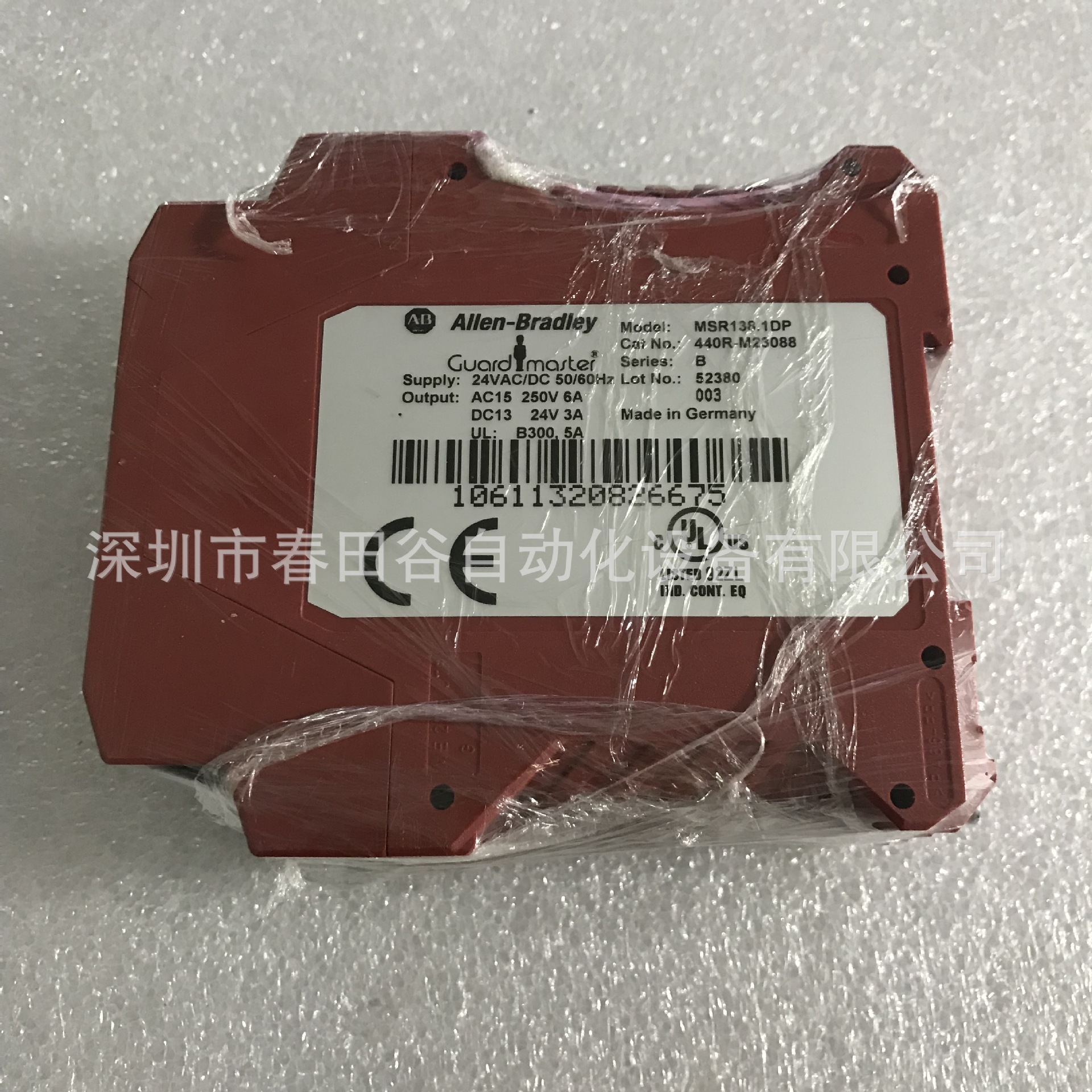 AB安全继电器 MSR138.1DP 库存现货 实物议价